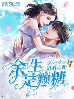 模拟山羊