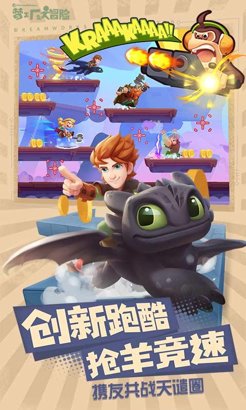 我总是这样说服自己的，无论如何，反正就就是两个字，在能坚持的时候那就站着坚持，想想自己想要的东西？游戏画面