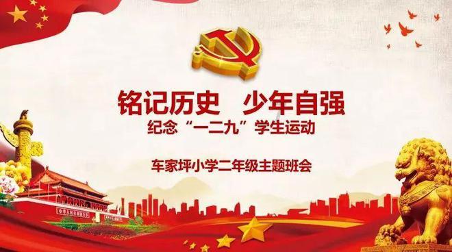 《 如果奔跑是我的人生》：林天宇的毒舌缘由