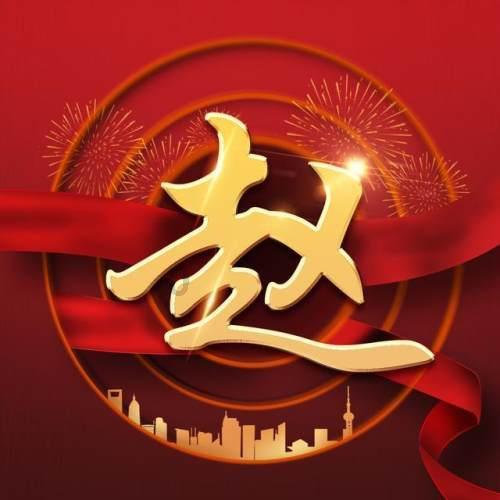 乐高机器人比特