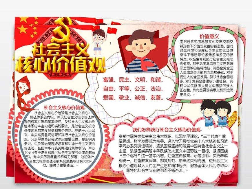 礼拜甜伴手礼陪伴您每一个幸福瞬间