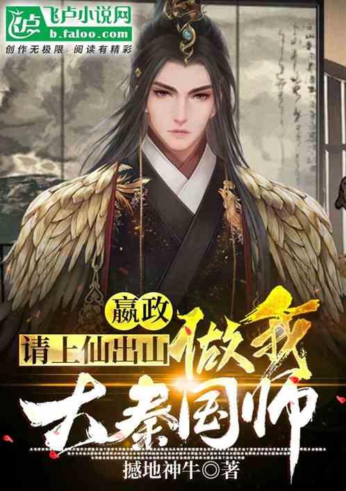 拯救孩子詹姆斯