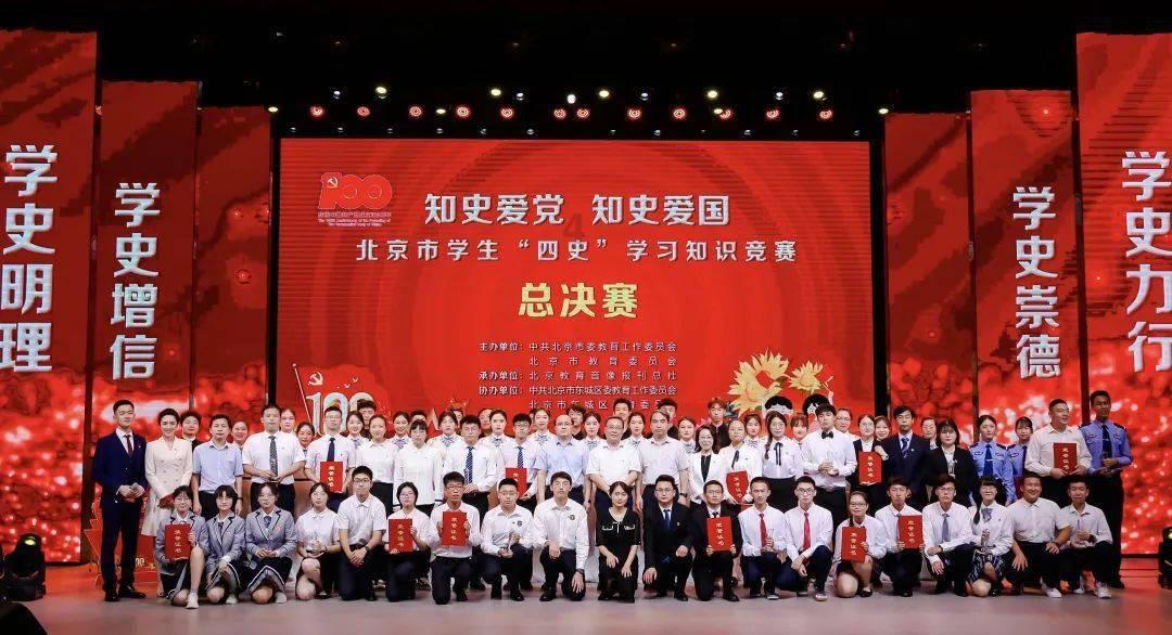 夏季时尚编发