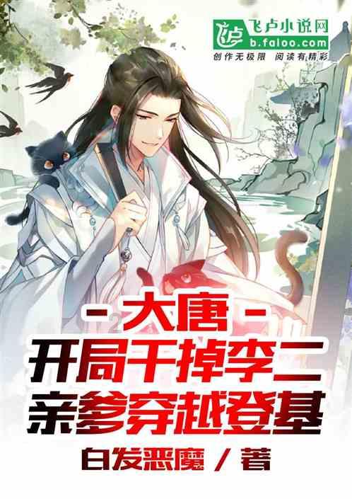女孩的时装封面