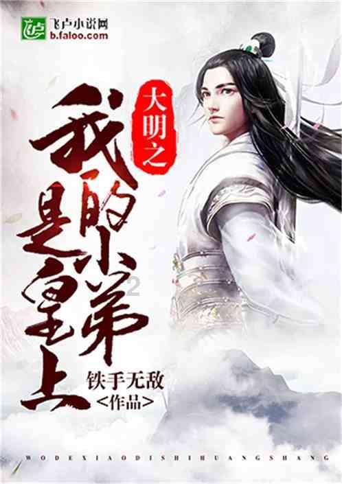 命运骰子